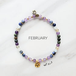 February - Iris | Bracelet